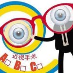 浙医二院近视眼手术多少钱？26年参考价格_省钱攻略，看完少花5000块！