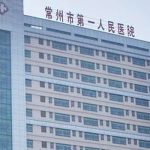 常州注射隆鼻费用是多少？大概在5.5k起；避坑指南