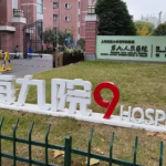 朱敏做整形手术咋样？专注牙及颌面畸形治疗、睡眠呼吸障碍诊治，技术扎实！
