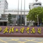 武汉中南医院整形科费用高吗？坐诊医生哪位技术好？特色项目推荐