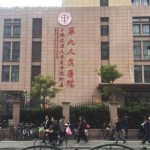 戴传昌做鼻子多少钱?在哪里坐诊?达拉斯隆鼻日记