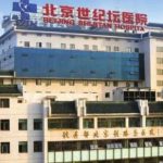 北京世纪坛医院宋延刚眼周抗衰提升一年案例点评(效果怎么样?技术亮点)