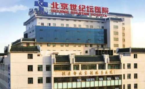 北京世纪坛医院宋延刚眼周抗衰提升一年案例点评(效果怎么样?技术亮点)