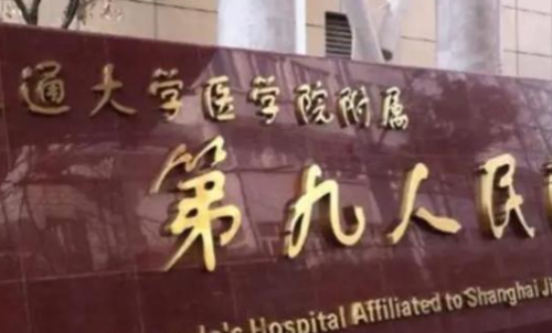 上海九院全身抽脂，价格2万元起，案例分享