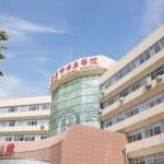 青岛市立医院填充手术费用贵不贵？2026收费细节发布！
