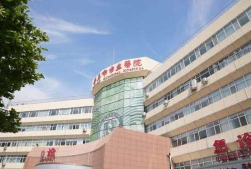 青岛市立医院填充手术费用贵不贵？2026收费细节发布！