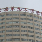 余力做整形手术咋样？擅长内窥镜微创隆胸、脂肪抽吸体塑，技术全面_效果自然！