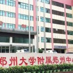 郑州大学附属郑州中心医院暴志国玻尿酸填充全脸收费标准?术后半年案例,费用低至1万5千元起