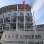 宁波大学医学院附属医院任森洋祛疤价格多少?技术水准+真实案例