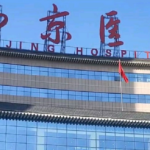 西京医院面部轮廓整形收费标准2026_颌面外科医生彭湃、刘翔宇口碑！