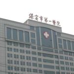 保定市口腔医院正畸价格！推荐医院名单如下！