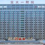 西安交通大学第一附属医院郝晓艳v脸提升手术价格表?技术评测_价格查询