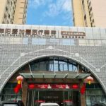 阜阳壹加壹整形怎么样？机构分析、热门项目、收费价格表