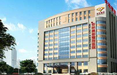 沈阳杏林整形医院割双眼皮多少钱？定点双眼皮参考价格3600元起…
