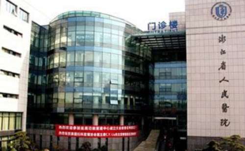 浙江省人民医院李婧宇v脸手术价格明细?案例点评,价格表