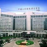 北京解放军301医院陈犹白鼻基底整形怎么样?垫鼻基底案例