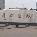 西安腹壁整形手术多少钱？低至1.5万起！25年价格表