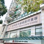 深圳联合丽格怎么样？正规吗？实力详情介绍、医生名单、价格表