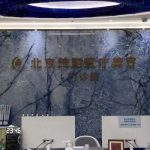 北京全脸脂肪填充需要多少钱？2026起步价格2.8W+左右起