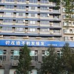 北京碧莲盛植发价格表2026上新，超精细发际线种植20000元不等！