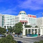 南方医科大学南方医院整形价格表，内含光面假体隆胸、鼻翼缩小等价格参考