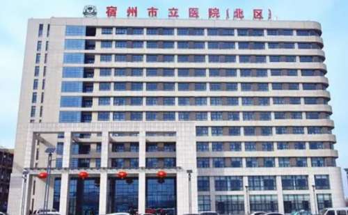 宿州市立医院李方奇抽脂收费多少?术后120天案例,费用明细