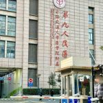 上海第九人民医院隆胸价格表，不同档位隆胸项目详细价格区间