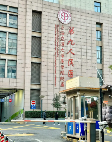 上海第九人民医院隆胸价格表，不同档位隆胸项目详细价格区间
