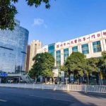 深圳大学总医院植发价格表！价格明细与人气榜医院分享