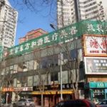 王自谦脂肪填充失败修复技术怎么样？个人资料+价格表