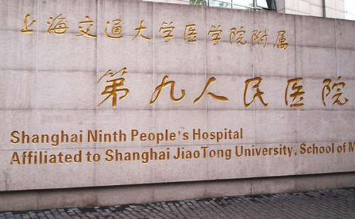 上海九院王炜三点双眼皮价格表?案例点评,价格分析表