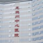 恩施整形医院做双眼皮价格是多少？低至8k起；避坑指南