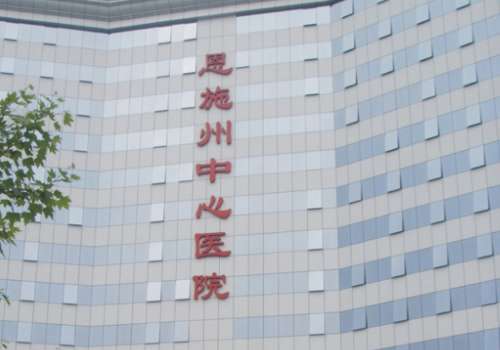 恩施整形医院做双眼皮价格是多少？低至8k起；避坑指南