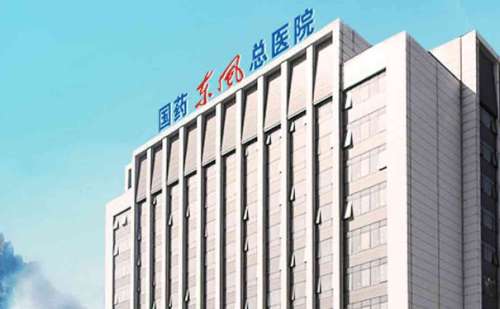 国药东风总医院胡永璐增生疤痕修复案例欣赏+收费多少?
