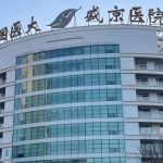 沈阳腹壁整形术多少钱？从1万元起！附详细价格表