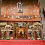 广州双眼皮电眼小王子王向阳做多少钱?医生介绍+案例