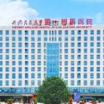 西安交大一附院隆胸费用贵不贵？全新收费明细一览！