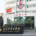 武汉杨蓉双眼皮做的怎么样?和王海平哪个好?技术对比