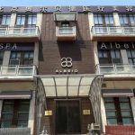 2026北京奥尔贝德植发价格，连燕峰医生高定发际线种植2-4万元不等！