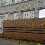 吉林大学中日联谊医院张连波做双眼皮技术怎么样?需要多少钱|收费多少