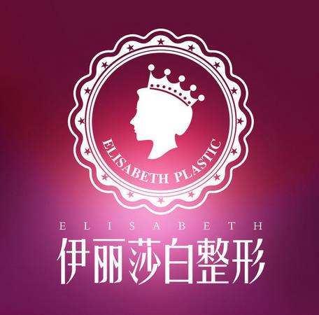 常德伊丽莎白吸脂价格分析表:面吸1万元起、手臂6千元起、腰腹1.5万元起