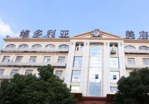 苏州吴中维多利亚吸脂几位医生能做