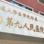张陈平做整形手术咋样?专注口腔颌面-头颈肿瘤外科、颌面缺损修复重建，技术权威!