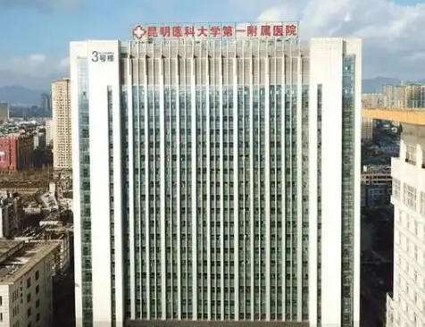 昆医一附院做正畸多少钱？医院正畸挂号攻略及案例分享！
