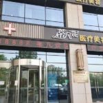 王志坚医生小拉皮提升做的怎么样?收费贵吗?真人恢复图