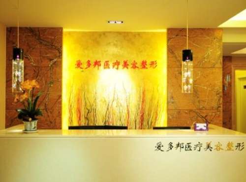 北京王绍国怎么样?在哪家医院?医生简介+胸部脂肪填充案例分析
