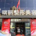 黑龙江瑞丽整形双眼皮医生哪个好？杨永胜价格3000元+起步