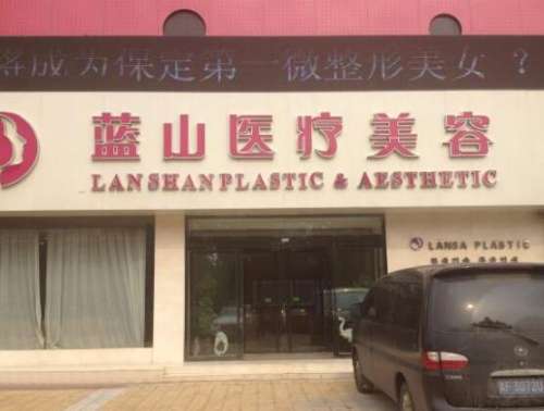 陈焕然整形医院地址在哪里?概况介绍+收费价格表