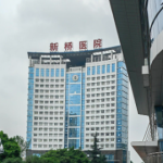 重庆隆胸新桥医院单侧价格是多少？真实案例费用公开！