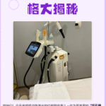 北京协和医院点阵激光费用揭秘：2026最新价格表+真实案例，痘坑疤痕治疗不踩坑